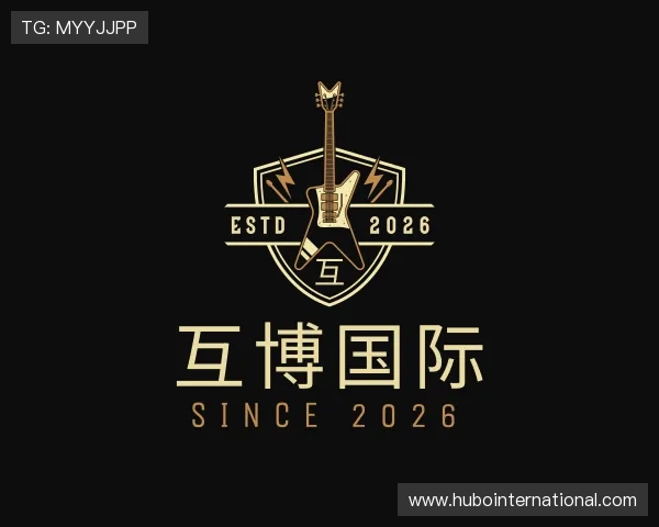 介绍互博国际